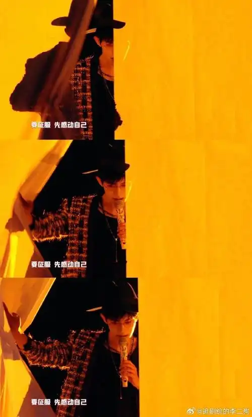 易烊千玺的立麦##易烊千玺立麦眼镜杀