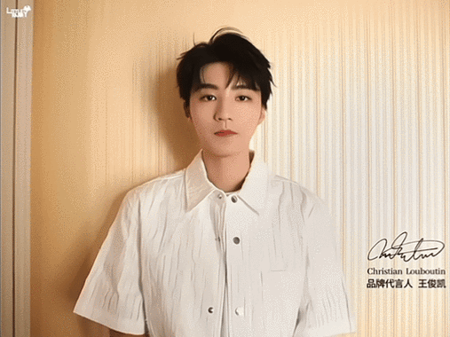 王俊凯cl代言人