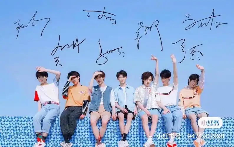 tnt的应援口号是破天下,定风云,时代少年并肩行.