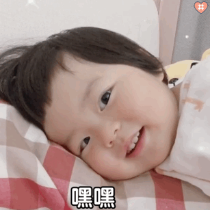 萌娃丸子妹表情包动图早安 不想起床那我就勉强笑一下吧