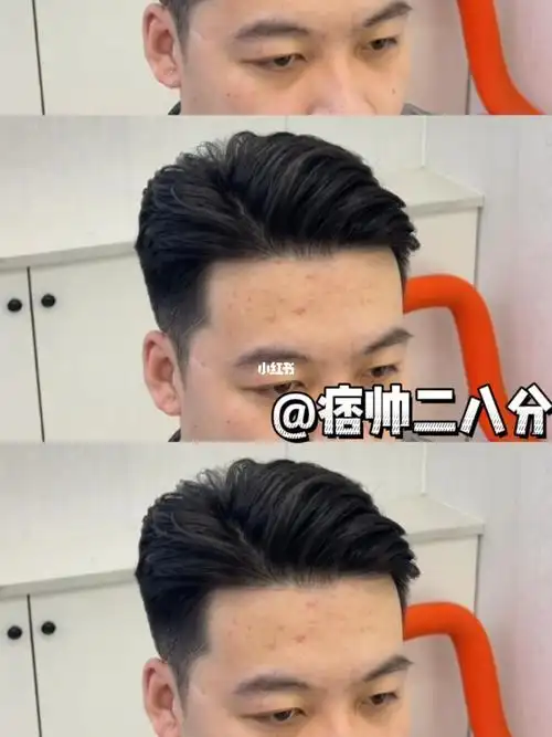 男生都喜欢的发型痞帅二八分