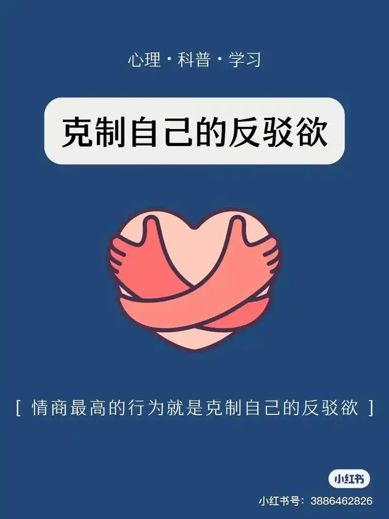 总碰到杠精,提醒也是自省.带了原创id,如侵删.#人生最好的 - 抖音