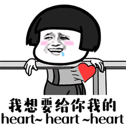 抖音小姐姐听说你单身那我能撩你吗图片表情