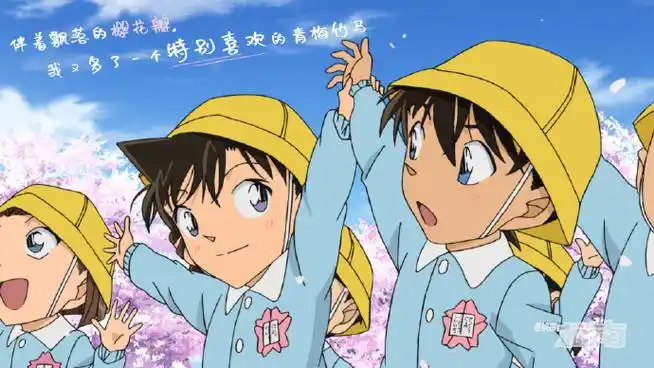 柯南小物##名侦探柯南