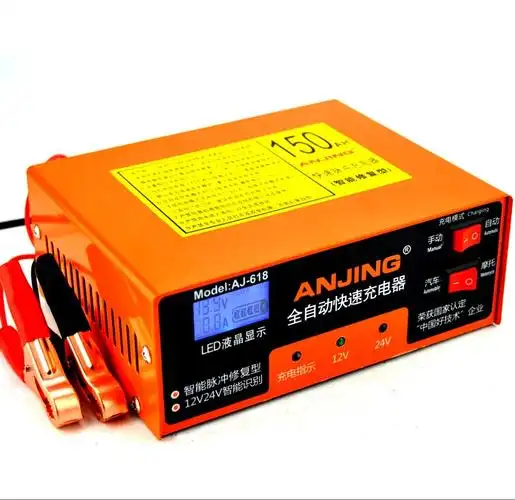 12v24v摩托车蓄电池汽车电瓶充电器纯铜智能通用型自动其它汽车电子