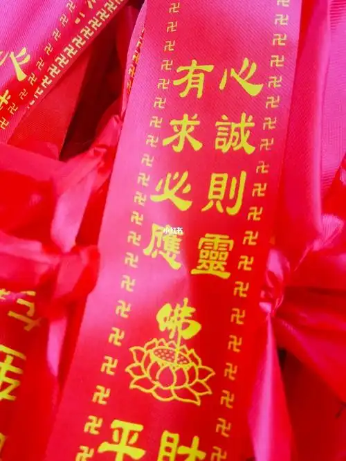 平平安安万事顺意