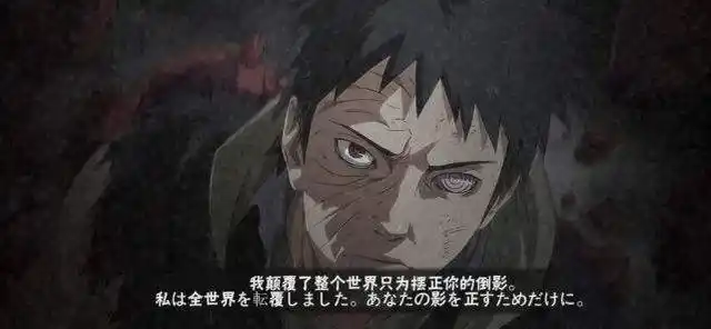 火影忍者:带土明明知道鼬的真相,他为什么还会"养虎为患"?