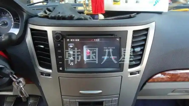 中兴威虎tuv专用dvd导航gps影音一体蓝牙电话只要1600元