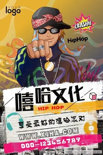 24款hiphop嘻哈文化街头涂鸦街舞派对音乐年轻海报设计psd源文件模板