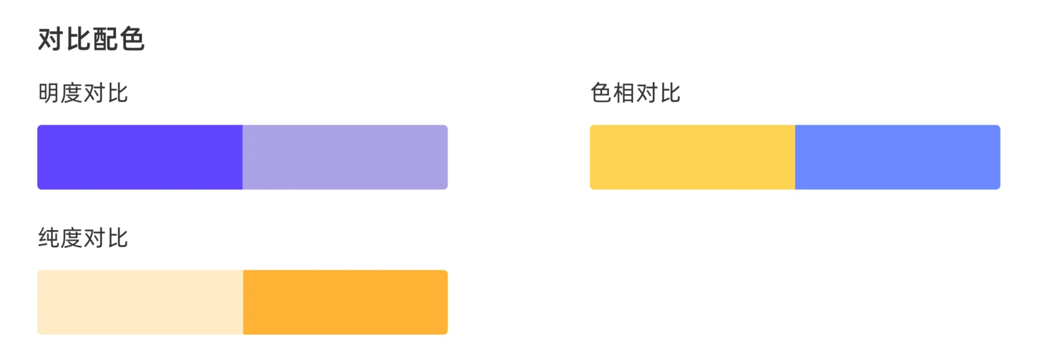 绘画配色之道插画设计师的配色技巧