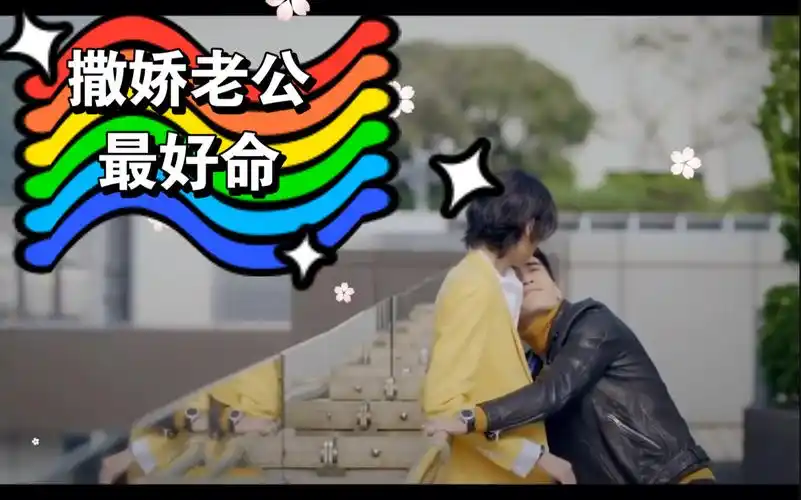 老公每天都在装0怎么办【近距离爱上你|呈仁cp】_哔哩哔哩 (゜-゜)つ