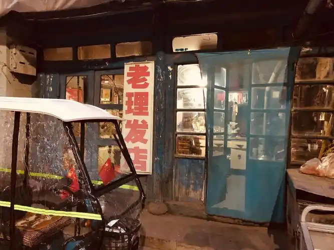 一家老理发店.小时候第一次去理发,大家还记得吗?