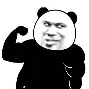 贱兮兮的熊猫头表情包_微信