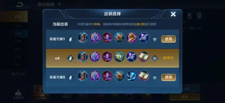 米莱狄机器人怎么那么多王者荣耀米莱狄出装