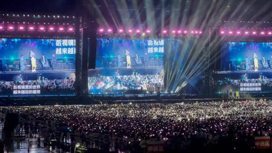 6.1长沙周杰伦演唱会《你听得到 一路向北》