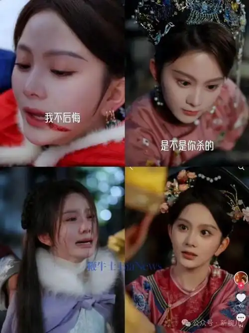 拆剧《清宫辞》:马秋元再次复仇,清宫短剧大制作