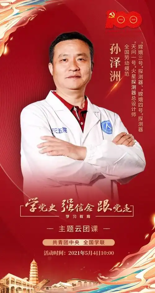 敲重点倒数四个数它要来了