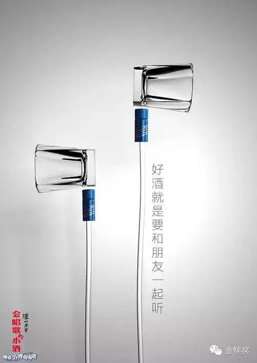 大广赛,金犊奖获奖平面广告