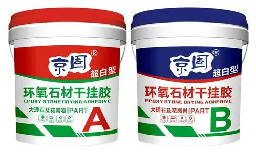 石材干挂胶固得利