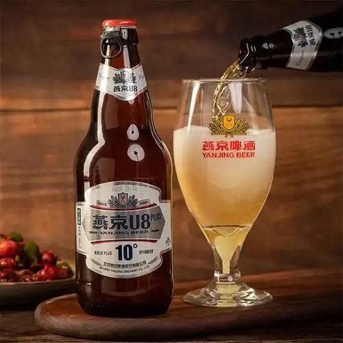 燕京u8 plus啤酒惊艳亮相,新推946ml超大装,破局动销难题!