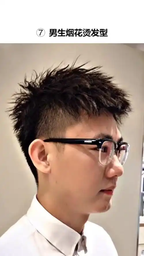 8款适合20岁左右的帅气男生发型推荐#男士发型 #变帅秘诀 #千玺约你