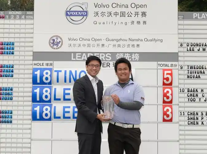 2015年国际资格赛球会董事霍启山与冠军丁子轩2016年南沙资格赛冠军