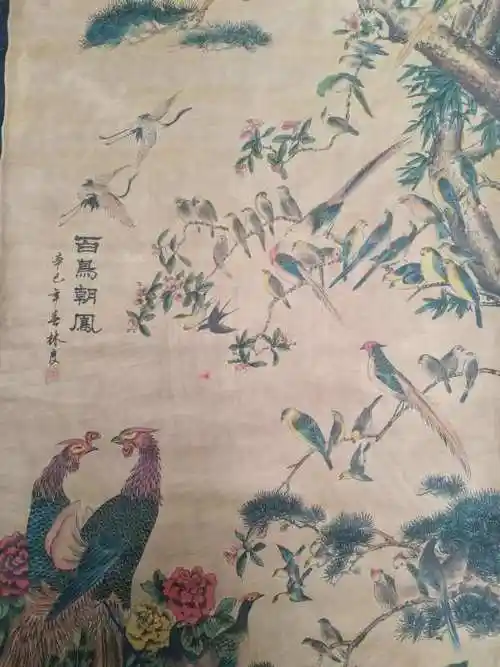 林良百鸟朝凤宣纸卷轴挂画中堂画宽约06米