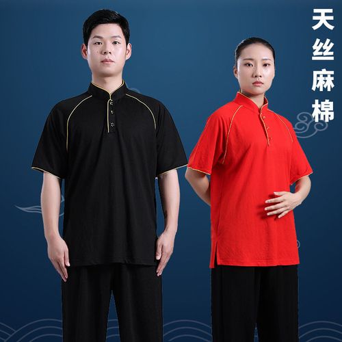 夏季短袖太极服男女单件上衣儿童太极t恤服装太极拳服武术服练功a