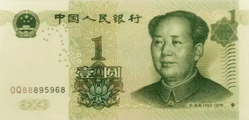 重大利好消息第五套人民币等值兑换开始