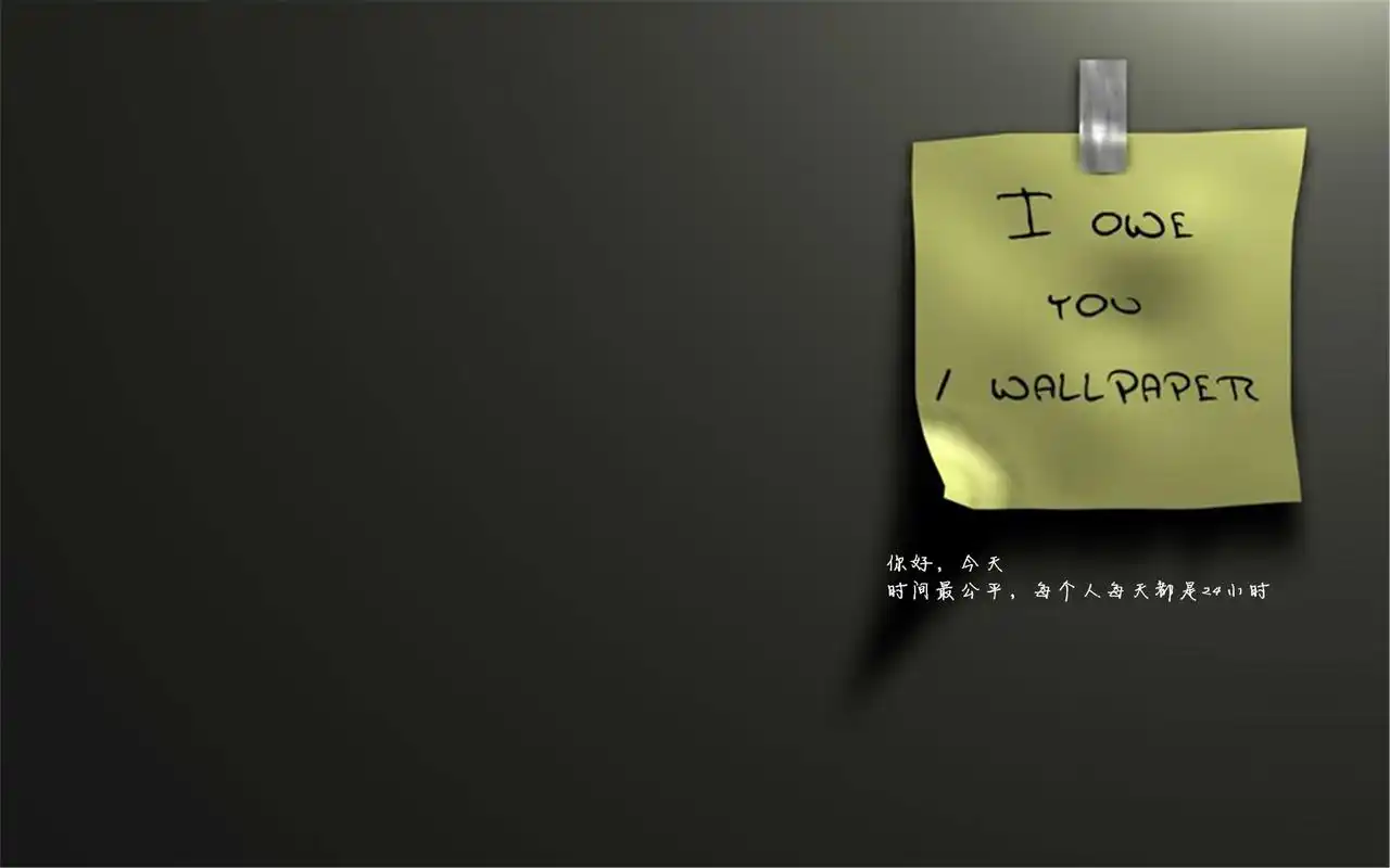 另类个性创意图片每日心语励志正能量文字语录壁纸下载