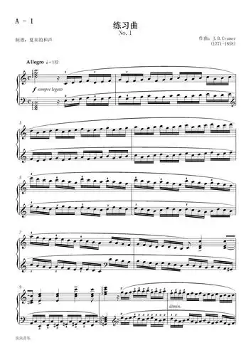 六级a1练习曲带指法2019新版钢琴考级