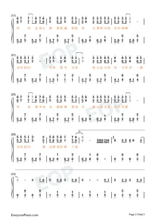 大风吹取一杯天上的水照着明月人世间晃呀晃抖音热歌双手简谱预览2