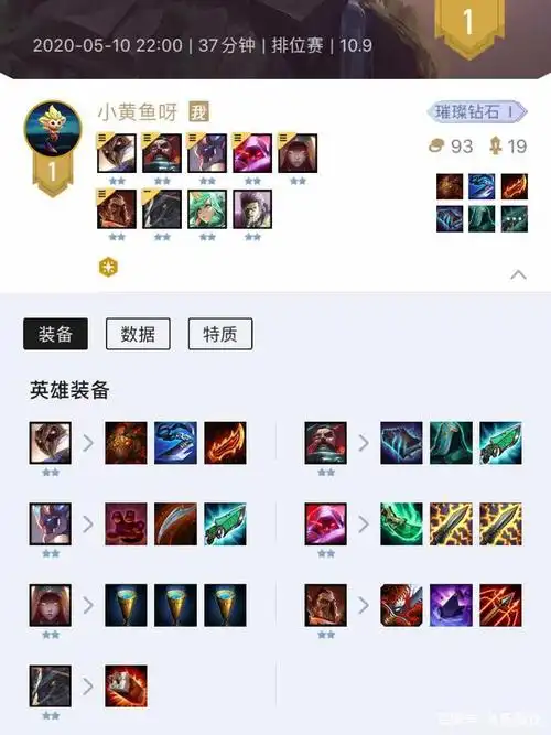 云顶之弈:永动机海盗,装备无限掉,学会简单上大师