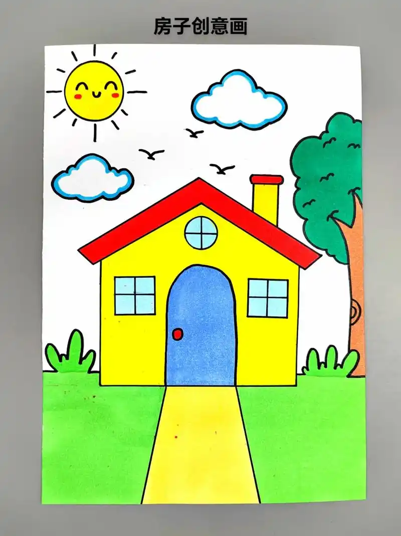 房子创意画!一起来画漂亮的小房子吧,简单易学,快来试试吧#房 - 抖音