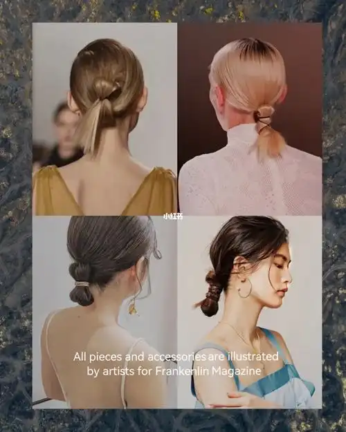 御姐范利落扎发,清爽时髦还显气质!