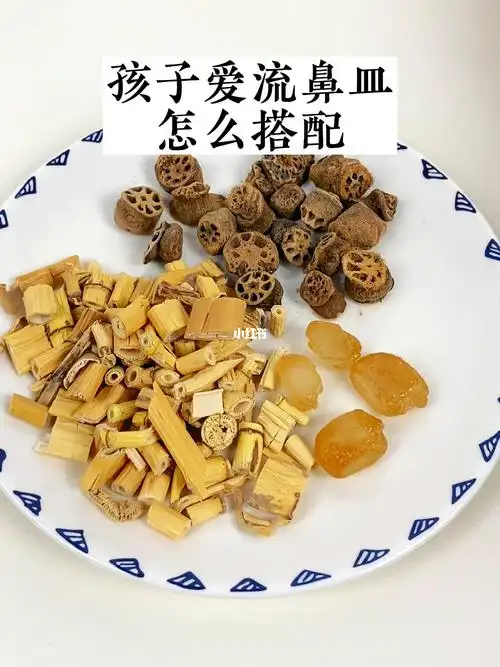 有需要的时候用上藕节功效:有收敛止血,化瘀的作用