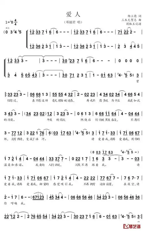 如此的冷漠午夜的烟火燃烧后悄悄被黑夜吞没不再闪烁没有热情变成了