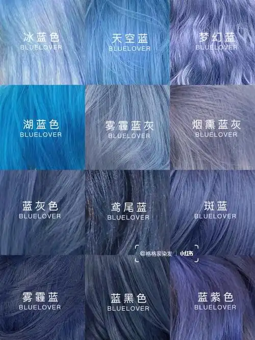 高级蓝色系潮酷女孩必备的小众发色