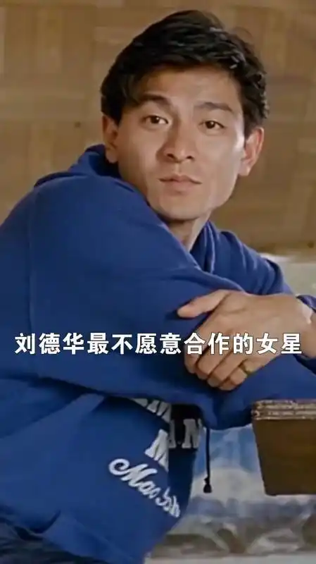 刘德华最不愿意合作的女星,除了哭不出来的杨颖,还有一个她!-度小视