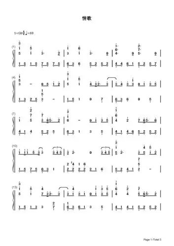 情歌完美演奏版梁静茹降g调流行钢琴简谱