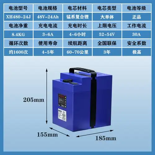 锂电池全新原装正品星恒48v-24ah电动车国标电动车电池