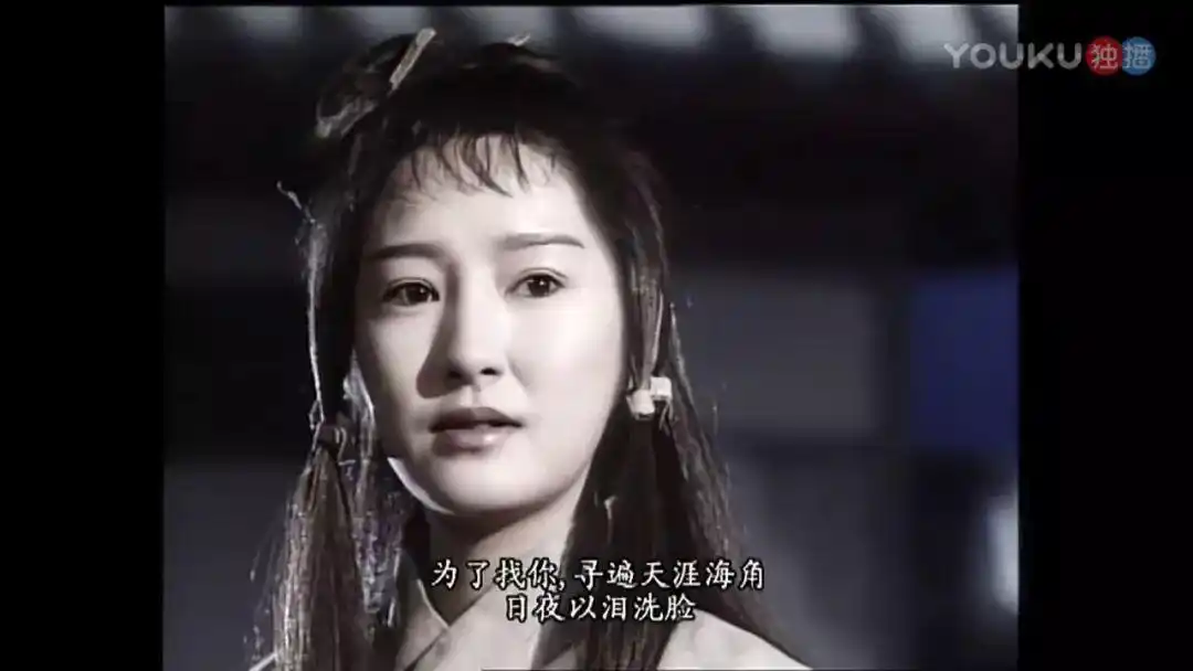 《神雕侠侣》:赤练仙子李莫愁,始终都没弄明白究竟情为何物?