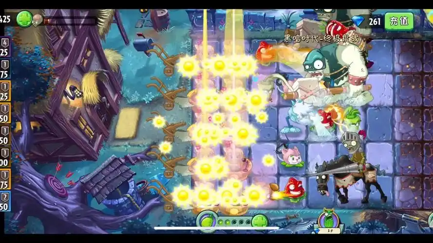 低阶植物鏖战黑暗巨龙!《植物大战僵尸2》