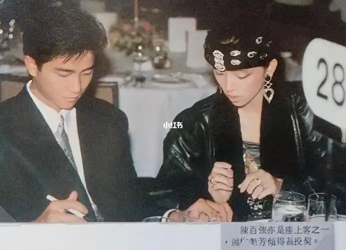 梅艳芳   #陈百强