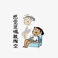 灵魂飘走的卡通图片