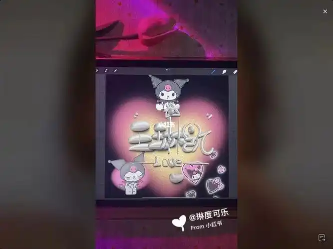 小鬼王琳凯  #向全世界安利小鬼王琳凯  #手写