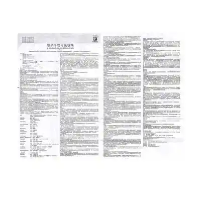 邦坦(替米沙坦片)价格_说明书_功效与作用_用法用量_副作用_医生点评