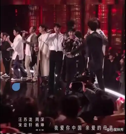 好声音出场费曝光周深排第一第二名不是张碧晨单依纯排第四