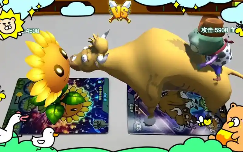 植物大战僵尸ar对战卡玩具,向日葵迎战机器牛小鬼僵尸,好酷