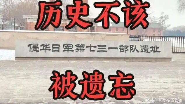 梅西事件热度压731事件热度,哈尔滨731事件热度不能退|巴西足球运动